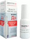 Дибустол Д3 1000МО спрей оральный флакон 30 мл — Фото 12