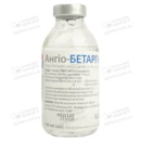 Ангио-Бетаргин раствор для инфузий 4,2%  флакон 100 мл — Фото 10