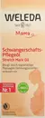 Веледа (Weleda) Мама олія для профілактики стрій 100 мл — Фото 6