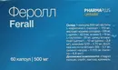Феролл капсули №60 — Фото 8