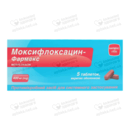 Моксифлоксацин-Фармекс таблетки вкриті оболонкою 400 мг №5 — Фото 5