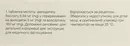 Діфорс таблетки вкриті оболонкою 160 мг/5 мг №30 — Фото 6