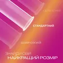 Презервативи Дюрекс (Durex Pleasuremax) з крапками та ребрами 12 шт — Фото 9