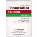 Парацетамол таблетки вкриті оболонкою 500 мг №100 — Фото 9