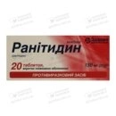 Ранітидин-Здоров'я таблетки вкриті оболонкою 150 мг №20 (20х1) — Фото 5