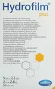 Повязка с абсорбирующей подушечкой Гидрофилм Плюс (Hydrofilm Plus) размер 5 см*7,2 см 1 шт — Фото 7