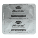 Абиклав таблетки покрытые оболочкой 875 мг/125 мг №10 — Фото 9