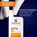 Ля Рош (La Roche-Posay) Антгелиос UVMune ультралегкий и ультрастойкий солнцезащитный флюид для лица для чувствительной кожи SPF50+ 50 мл — Фото 18