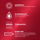 Презервативи Дюрекс (Durex Elite) латексні з силіконовою змазкою тонкі 12 шт — Фото 9