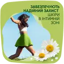 Прокладки Натурелла Ультра Нормал (Naturellа Ultra Normal) ароматизированные 1 размер, 4 капли 20 шт — Фото 17