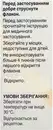 Неванак капли глазные 1 мг/мл флакон 5 мл — Фото 9