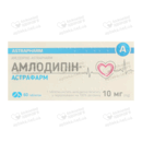 Амлодипін-Астрафарм таблетки 10 мг №60 — Фото 3