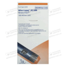 Микстард 30 HM флекспен суспензия для инъекций 100 ЕД/мл в шприц-ручке 3 мл №5 — Фото 3