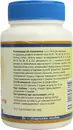 Пивные дрожжи Осокор для волос, кожи и ногтей таблетки №150 — Фото 6