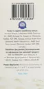 Біалє Актив канадський йогурт + фруктоолігосахариди капсули 300 мг №30 — Фото 9