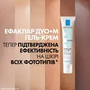 Ля Рош (La Roche-Posay) Ефаклар Дуо+М гель-крем потрійної дії для корекції недоліків проблемної шкіри та запобігання їх повторній появі 40 мл — Фото 23