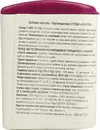 Стевия подсластитель упаковка Флип Топ таблетки 200 шт — Фото 4