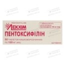 Пентоксифиллин таблетки покрытые оболочкой 100 мг №50 — Фото 3
