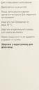 Аноро Эллипта порошок для ингаляций 55 мкг/22 мкг/доза 30 доз — Фото 9