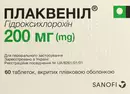 Плаквенил таблетки покрытые оболочкой 200 мг №60 — Фото 6