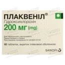 Плаквенил таблетки покрытые оболочкой 200 мг №60 — Фото 6