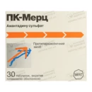 ПК-Мерц таблетки вкриті оболонкою 100 мг №30 — Фото 4
