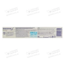 Зубна паста Сенсодин (Sensodyne) Комплексний захист 75 мл — Фото 5