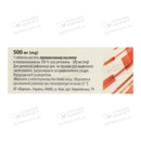 Гемотран таблетки покрытые плёночной оболочкой 500 мг №30 — Фото 4