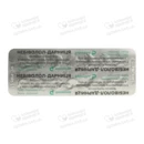 Небиволол-Дарница таблетки 5 мг №28 — Фото 9