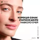 Віши (Vichy) Ліфтактив Колаген Спеціаліст крем для контуру навколо очей 15 мл — Фото 19