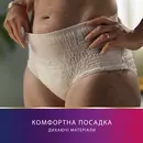 Подгузники-трусы урологические Тена Леди Пантс Плюс (TenaLady Pants Plus) размер М цвет кремовый 9 шт — Фото 16