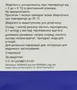 Реместип розчин для ін'єкцій 0,1 мг/мл ампули 2 мл №5 — Фото 6