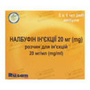 Налбуфін розчин для ін'єкцій 20 мг/мл ампули 1 мл №5 — Фото 3
