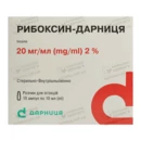 Рибоксин-Дарниця розчин для ін'єкцій 20 мг/мл ампули 10 мл №10 — Фото 3