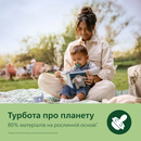 Пустышка Авент (Avent Ultra Air) SCF087/11 6-18 месяцев №2 — Фото 15