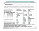 Салтадол порошок 4,13 г саше №12 — Фото 9