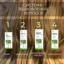 Эльфа Фарм (Elfa Pharm) сыворотка стимулирующая 7 в 1 "Комплекс 7 масел" 100 мл — Фото 17