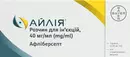Айлия раствор для инъекций 40 мг/мл флакон 0,278 мл №1 — Фото 3