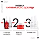 Віши (Vichy) Ліфтактив Колаген Спеціаліст антивіковий крем-догляд 50 мл — Фото 12