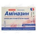 Аминазин раствор для инъекций 2,5% ампулы 2 мл №10 — Фото 3