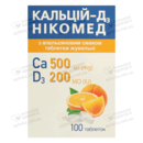 Кальций-Д3 Никомед таблетки для жевания с апельсиновым вкусом №100 — Фото 8