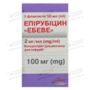 Епірубіцин "Ебеве" концентрат для інфузій 100 мг флакон 50 мл №1 — Фото 6