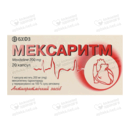 Мексаритм капсули 200 мг №20 — Фото 3