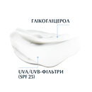 Юцерин (Eucerin) АкваПорин Актив крем насыщенный для сухой и чувствительной кожи лица 50 мл — Фото 11