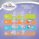 Підгузники для дітей Чіколіно (Chicolino) розмір 5 (11-25 кг) 32 шт — Фото 11