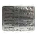 Фізіотенс таблетки вкриті оболонкою 0,2 мг №14 — Фото 7