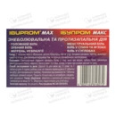 Ибупром Макс таблетки покрытые оболочкой 400 мг №12 — Фото 5