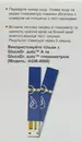 Тест-смужки GlucoDr. auto А AGM 4000 для контролю рівня глюкози у крові 50 шт — Фото 7