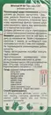 Фіточай Ключі Здоров'я №60 Гастротонік у фільтр-пакетах 1,5 г №20 — Фото 5