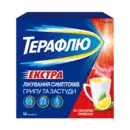 Терафлю Экстра со вкусом лимона пакет №10 — Фото 7
